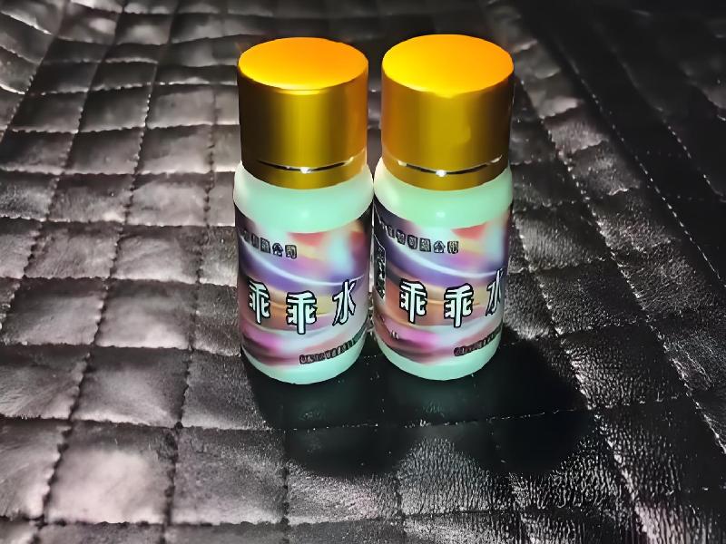 女士专用红蜘蛛7617-RL型号